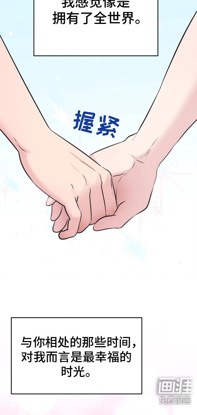 第52章：背影
