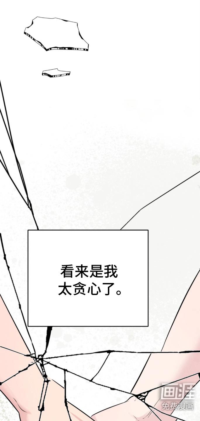第52章：背影