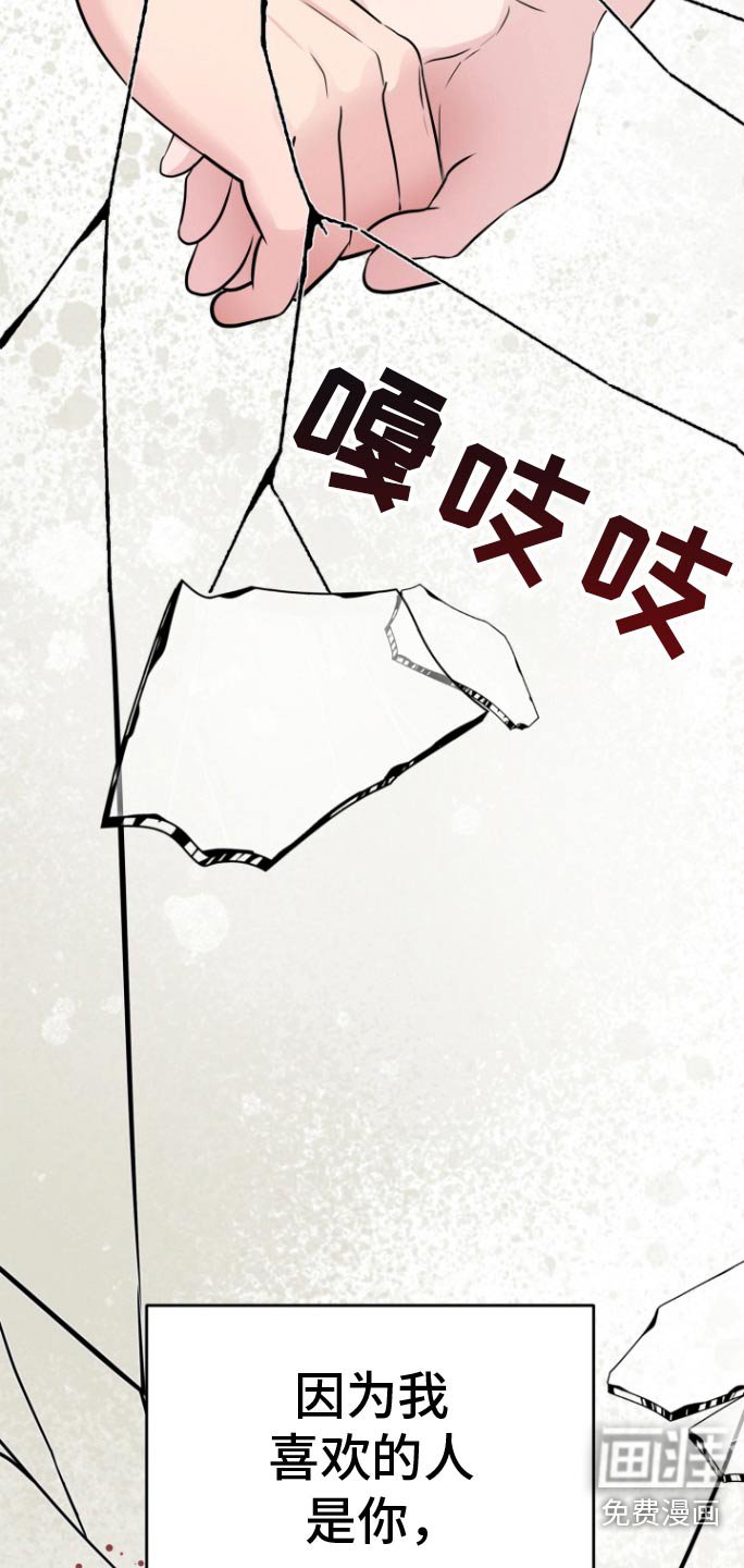第52章：背影