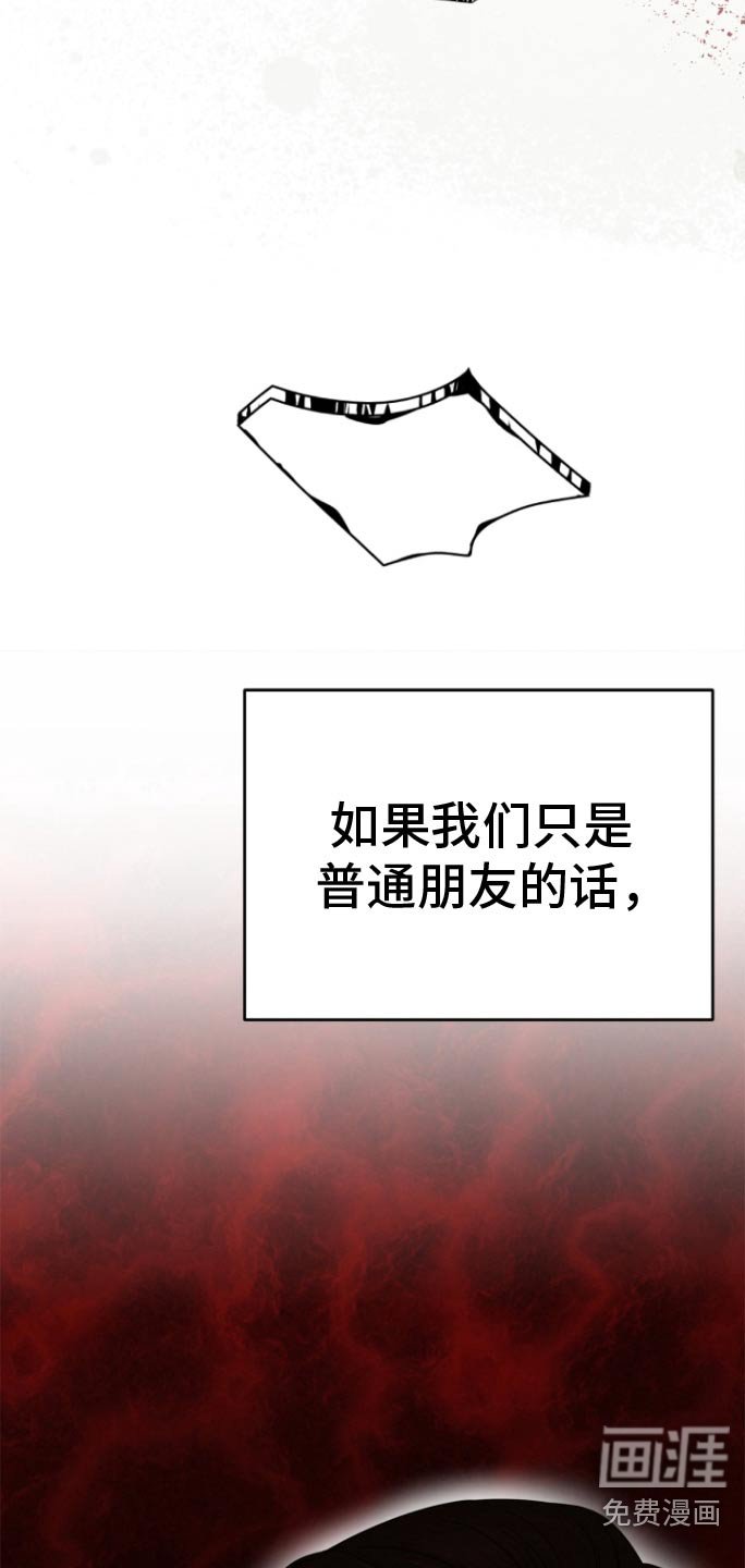 第52章：背影