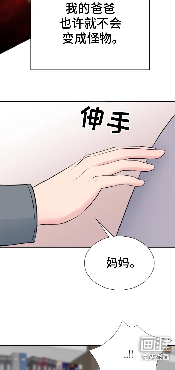 第52章：背影