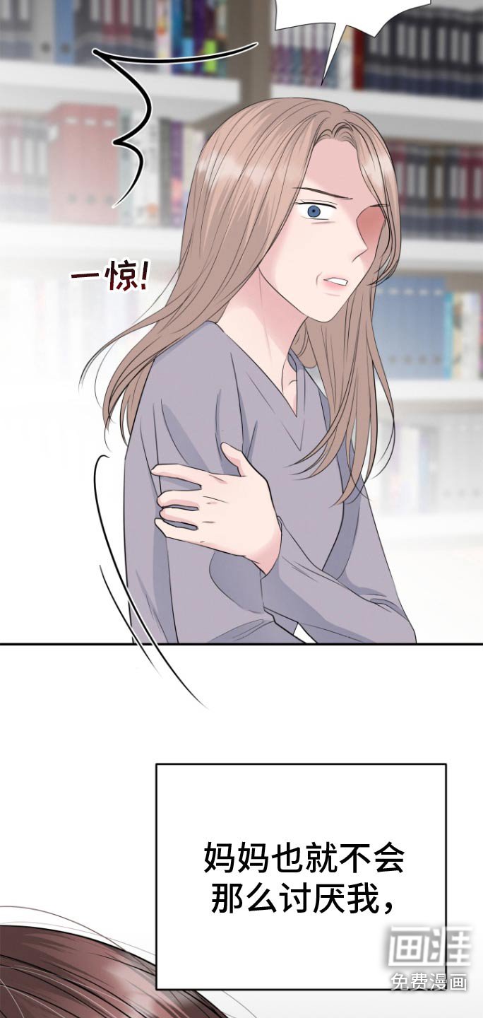第52章：背影