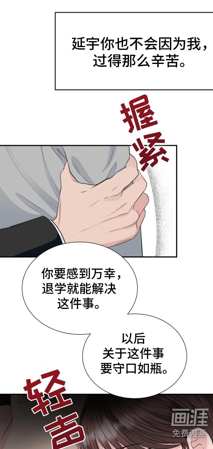 第52章：背影