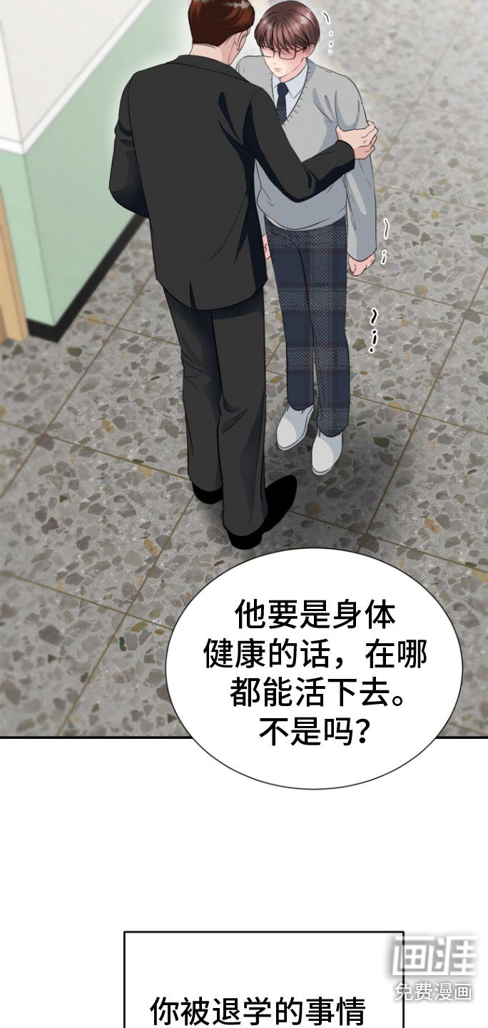 第52章：背影