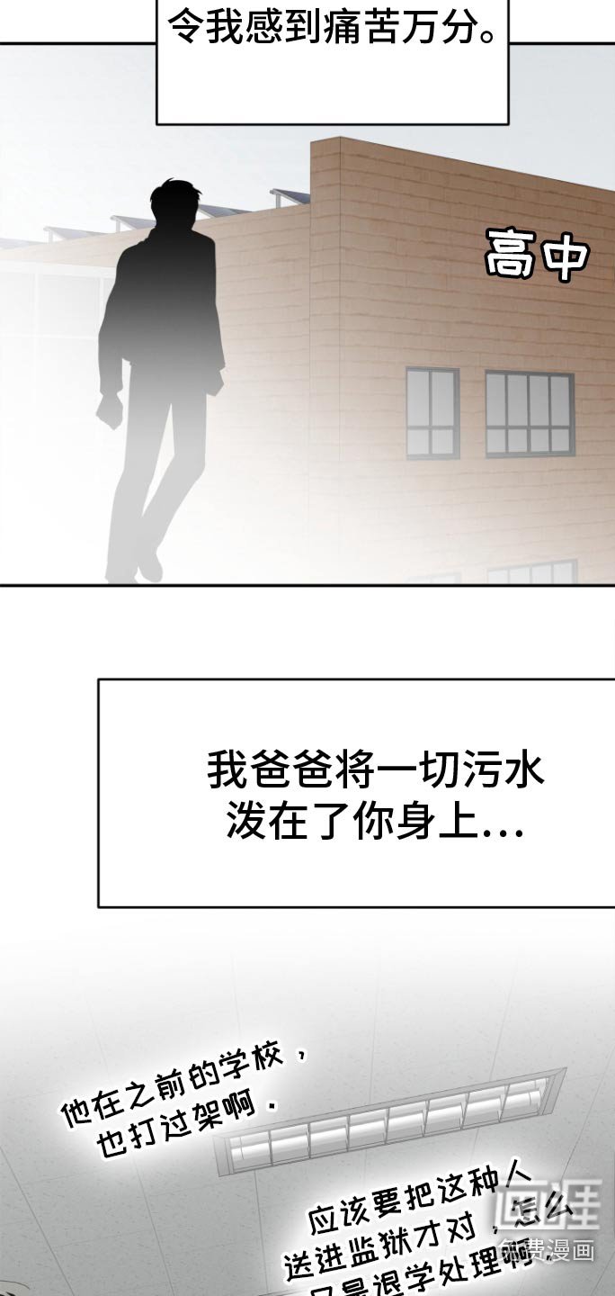 第52章：背影