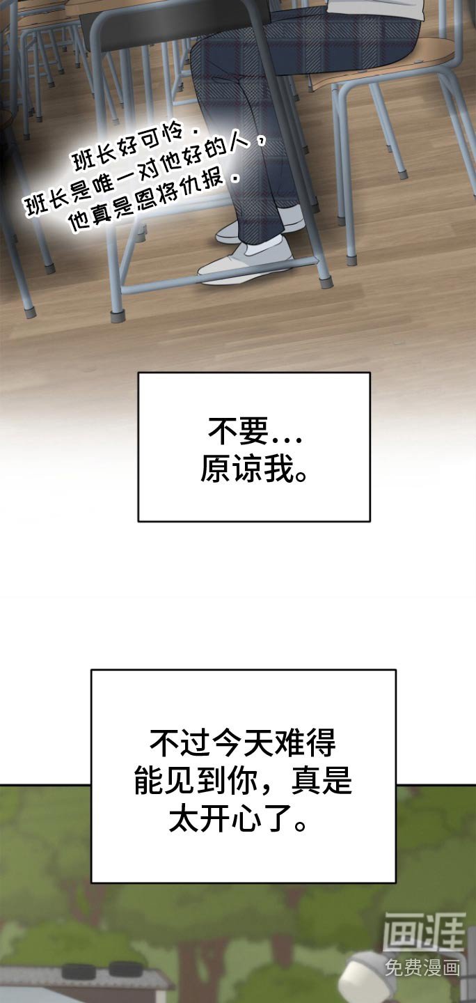 第52章：背影