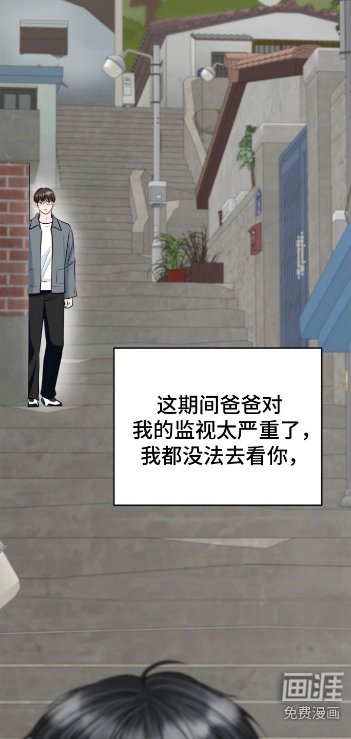 第52章：背影