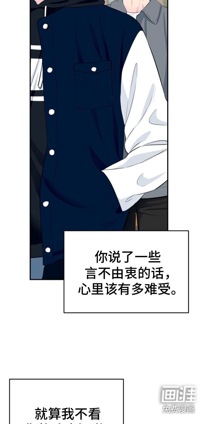第52章：背影