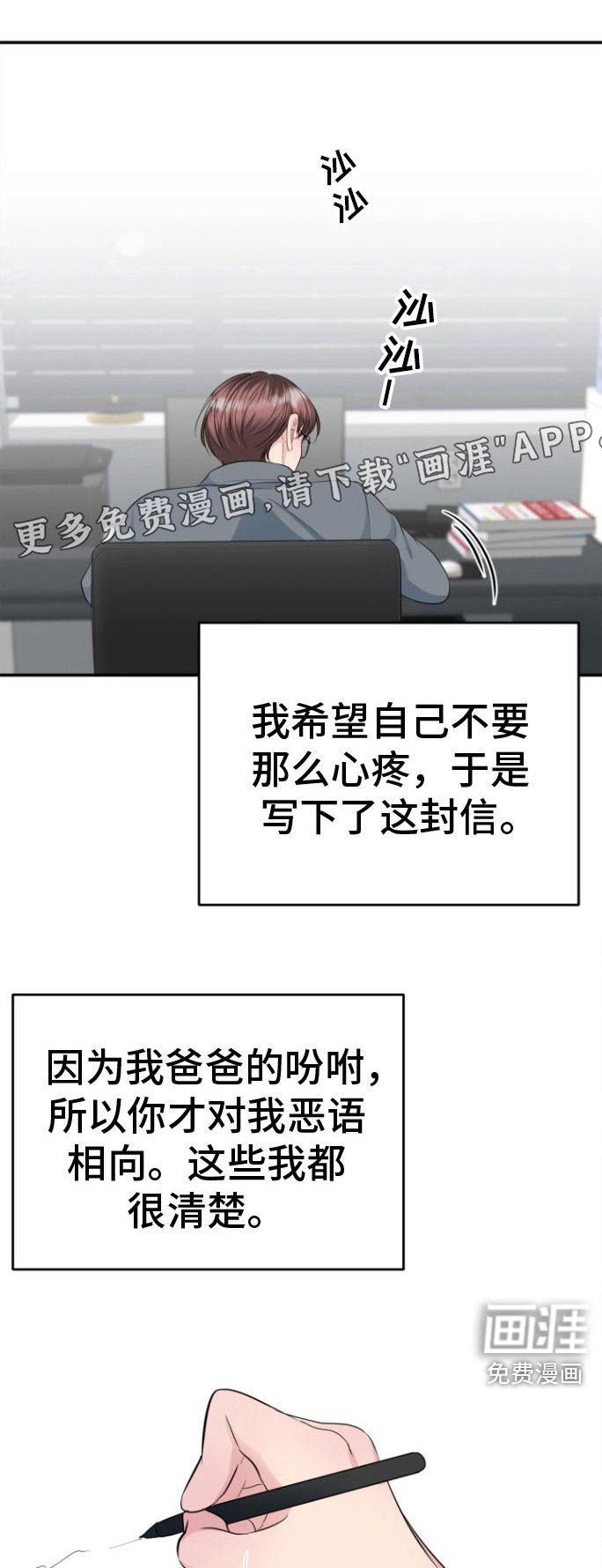 第53章：幸福下去