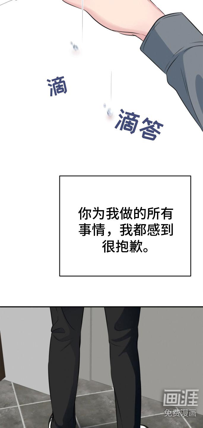 第53章：幸福下去