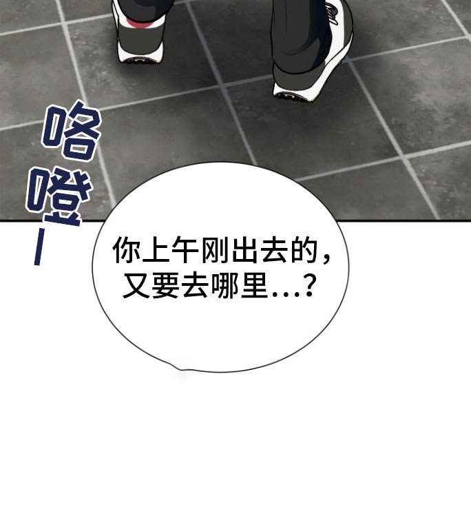 第53章：幸福下去