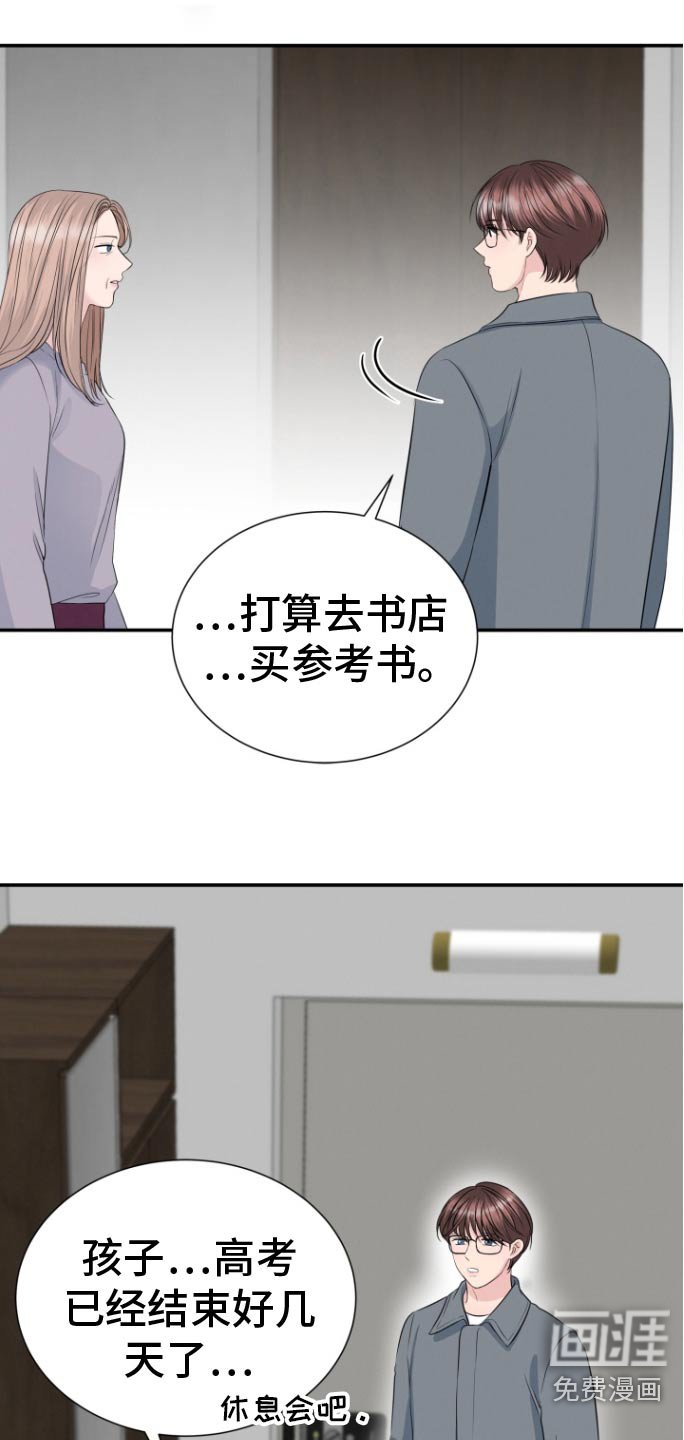 第53章：幸福下去