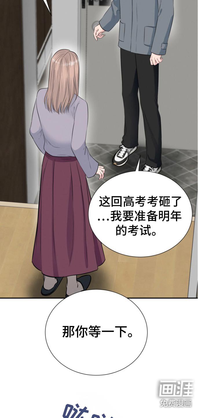 第53章：幸福下去