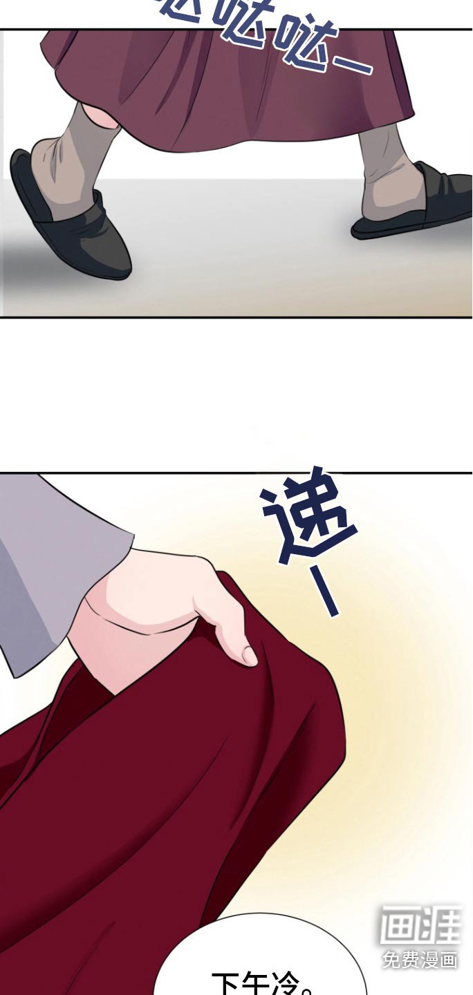 第53章：幸福下去
