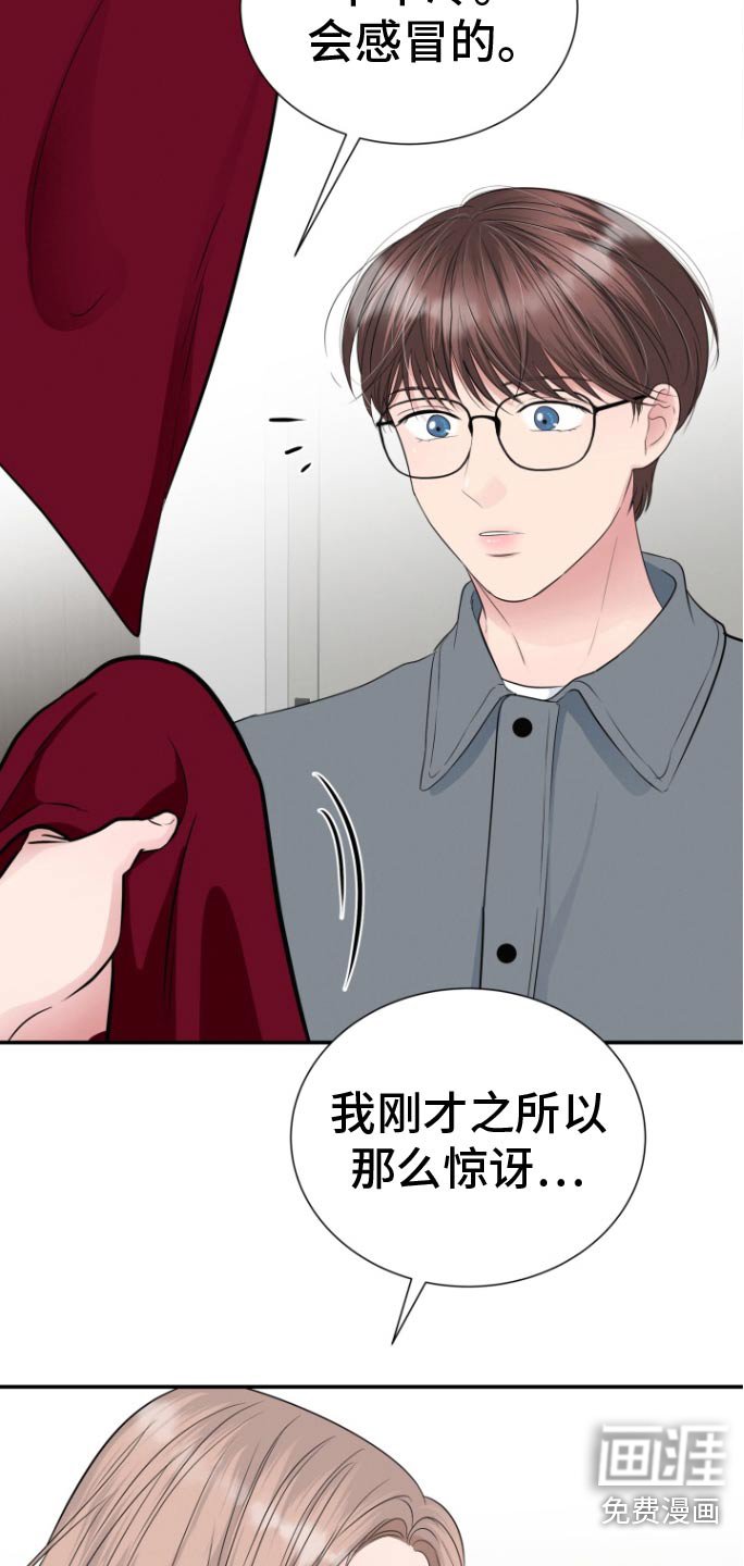 第53章：幸福下去