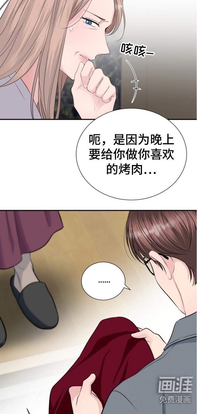 第53章：幸福下去