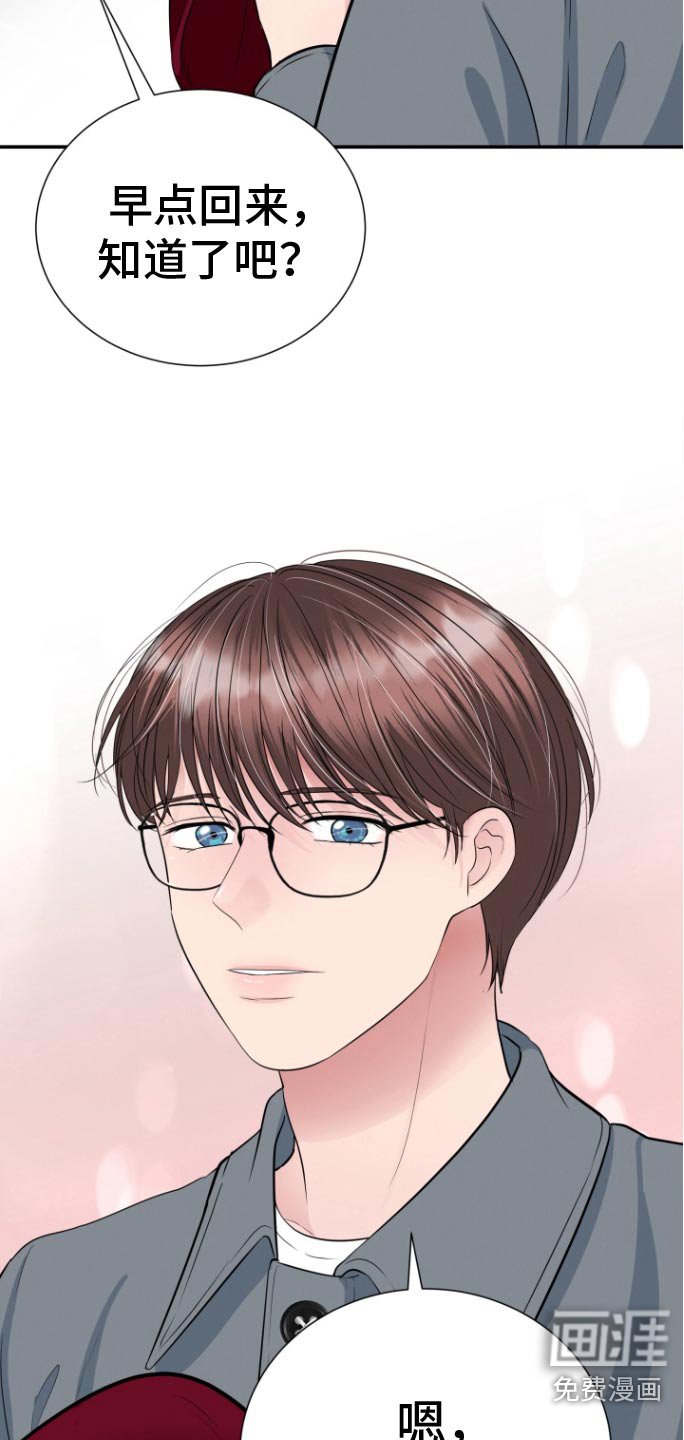 第53章：幸福下去