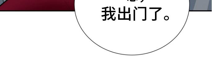 第53章：幸福下去