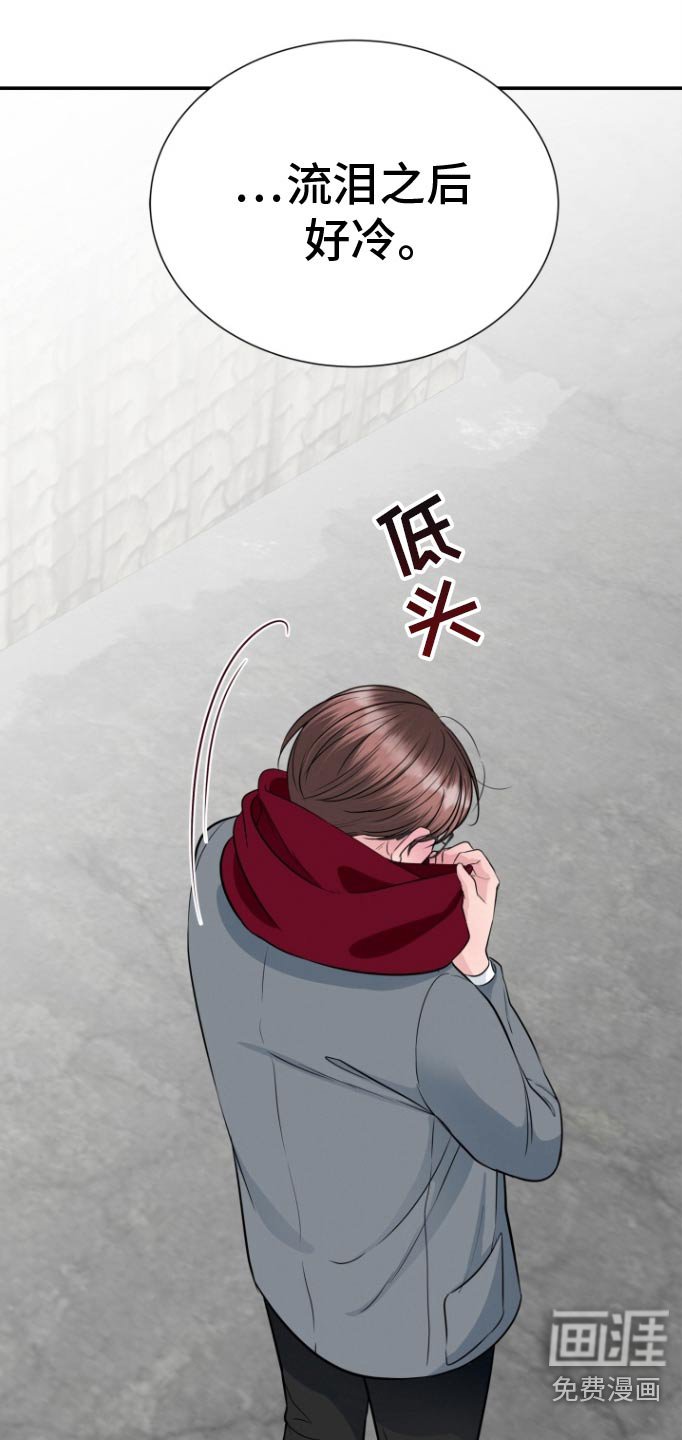 第53章：幸福下去