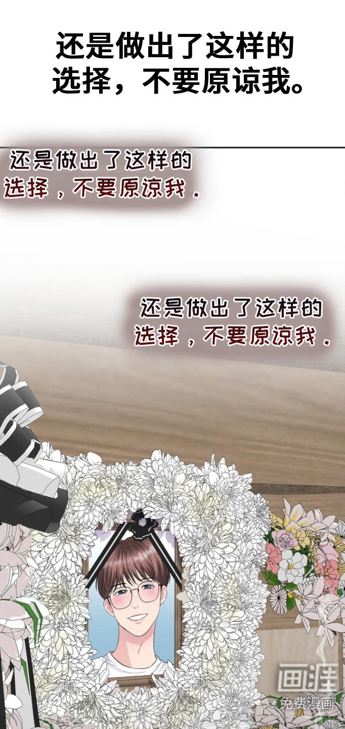 第53章：幸福下去