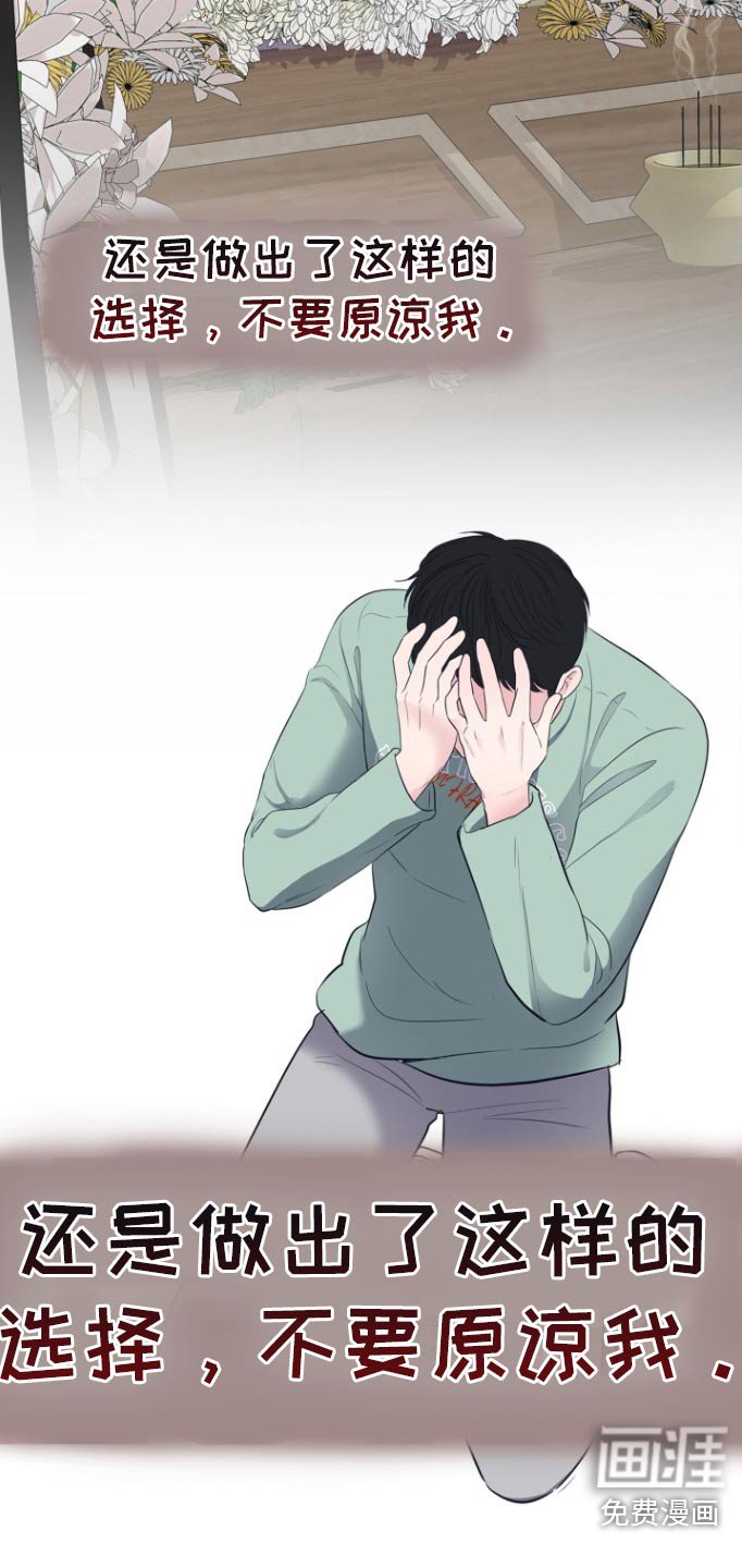 第53章：幸福下去