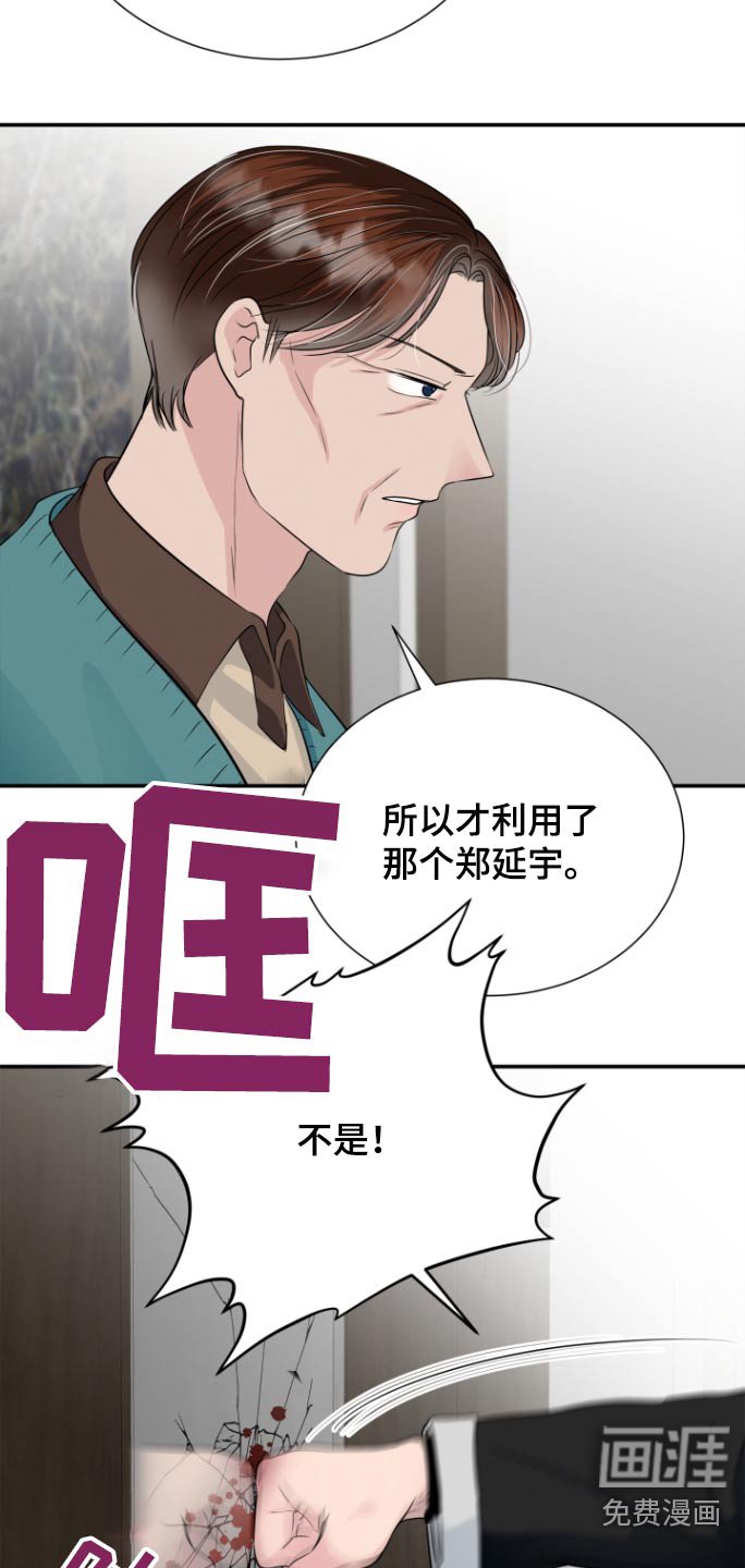 第54章：有多痛苦