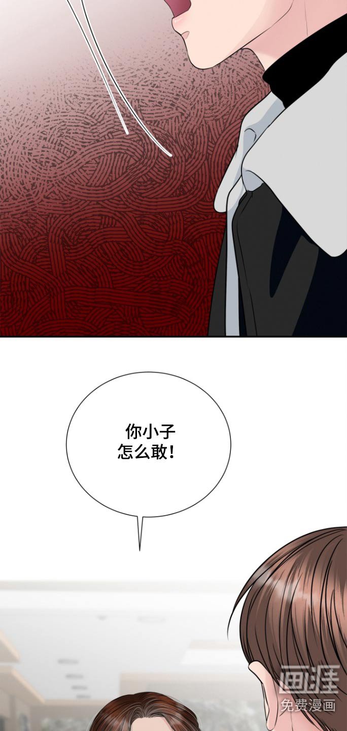 第54章：有多痛苦