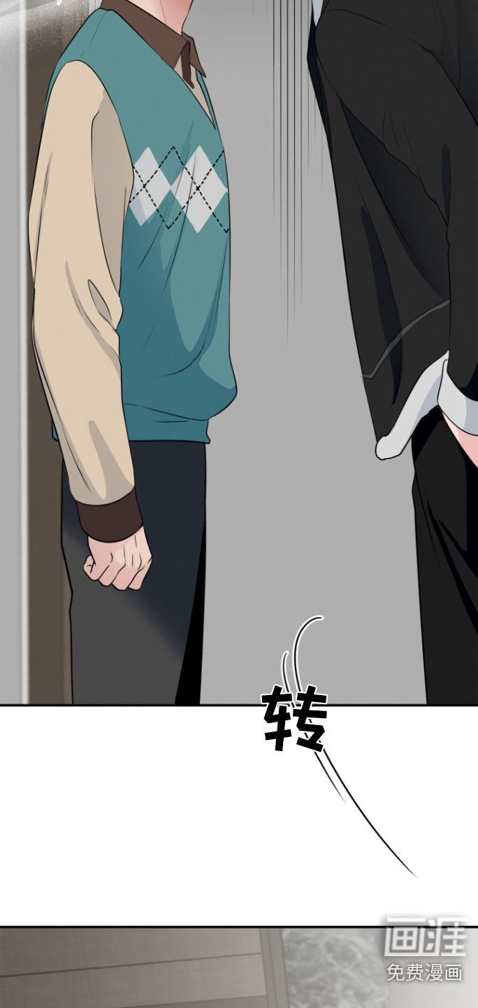 第54章：有多痛苦