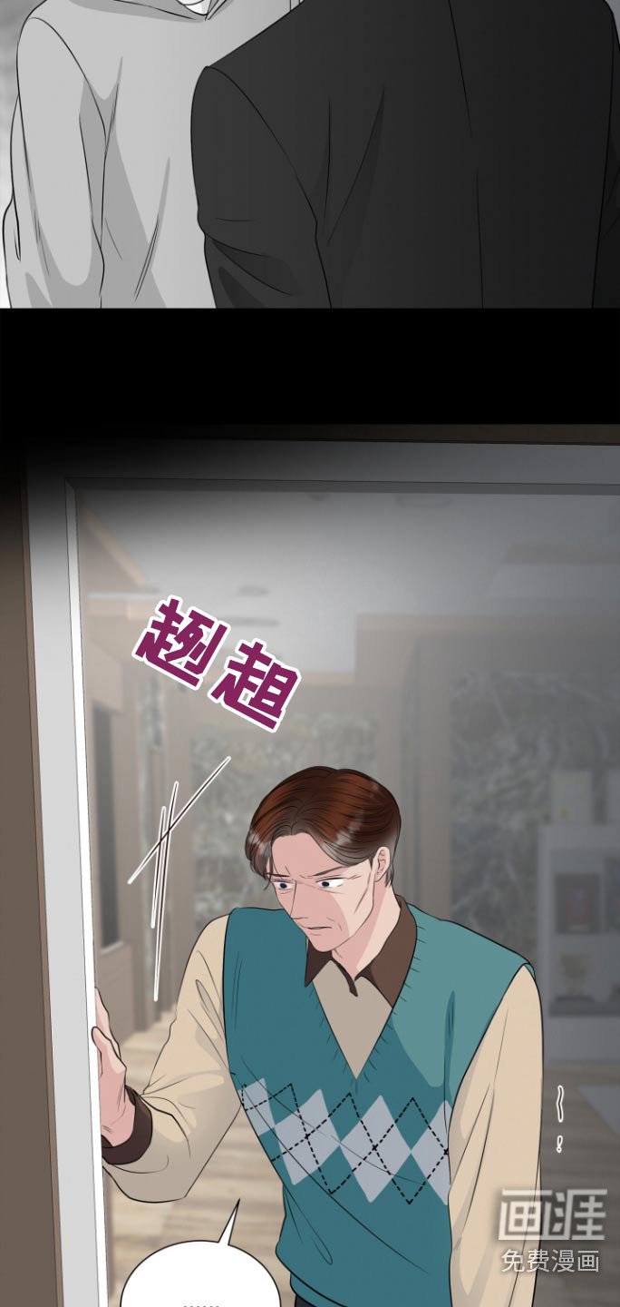 第54章：有多痛苦