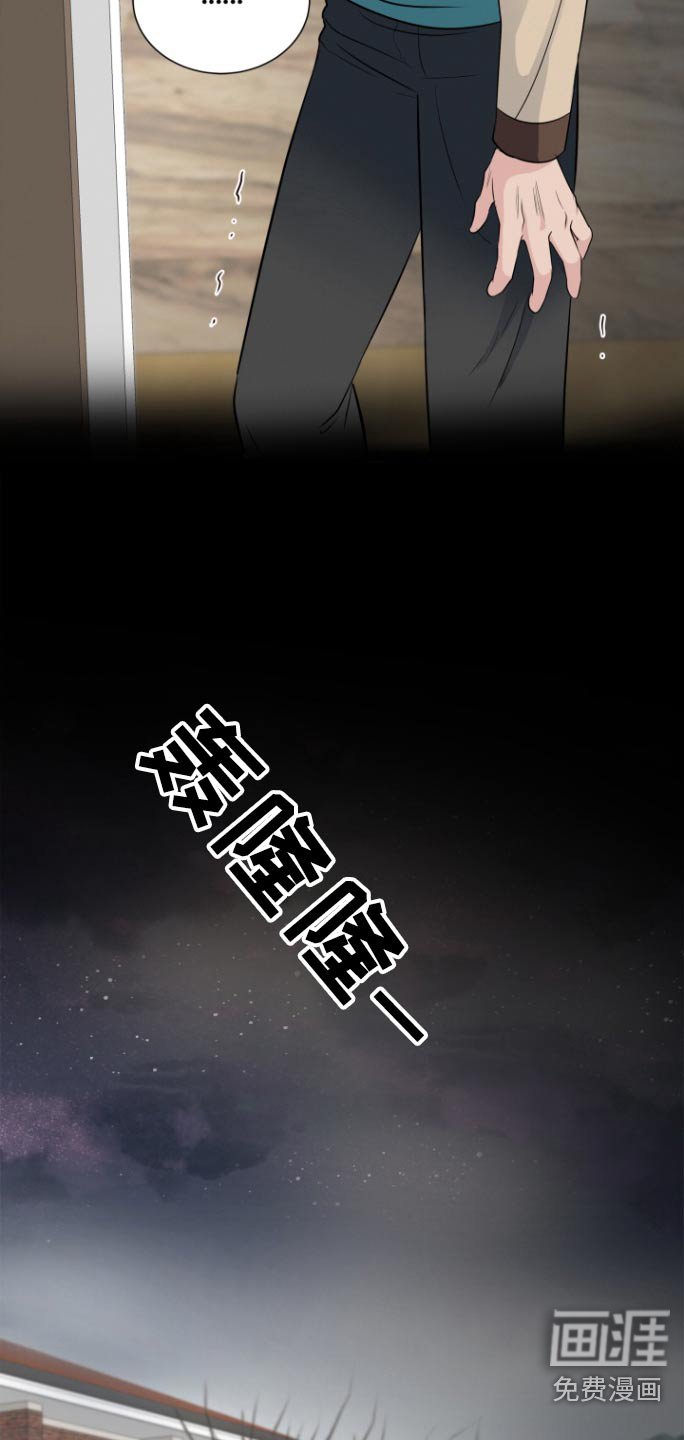 第54章：有多痛苦