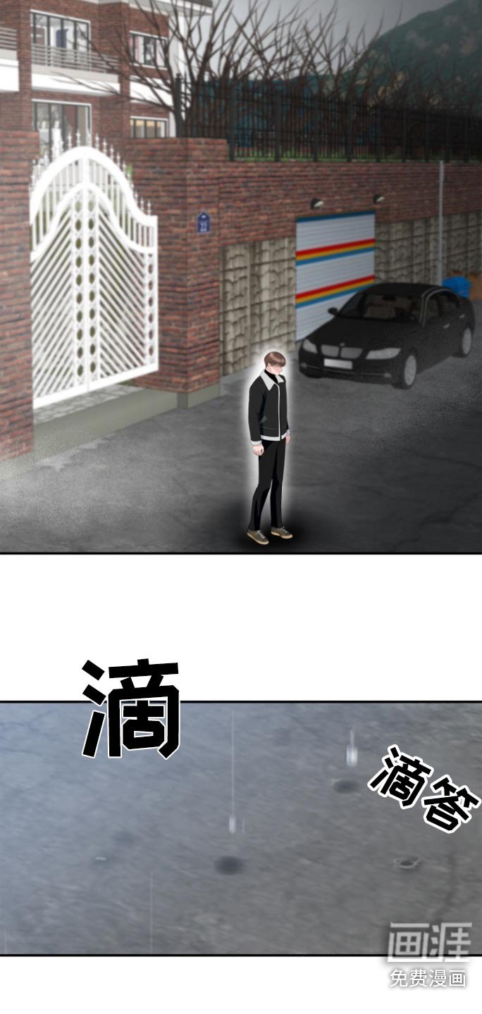 第54章：有多痛苦