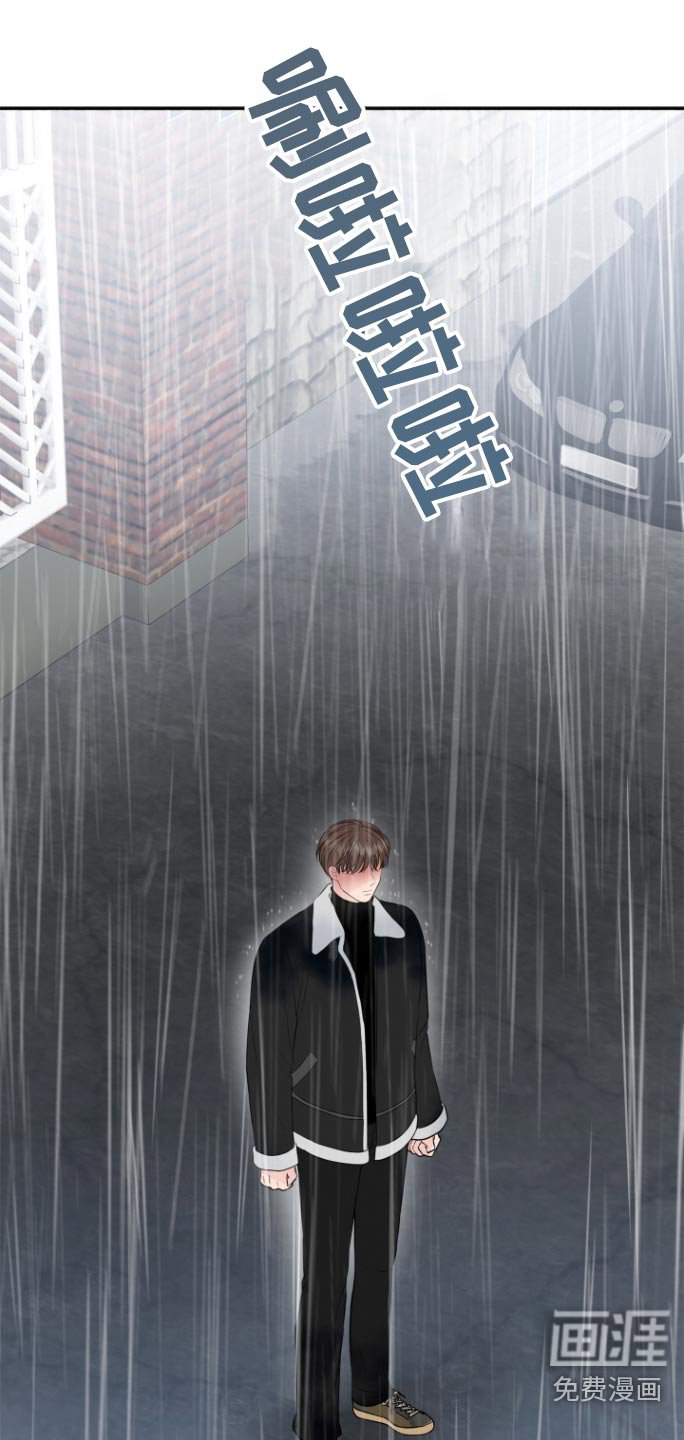 第54章：有多痛苦