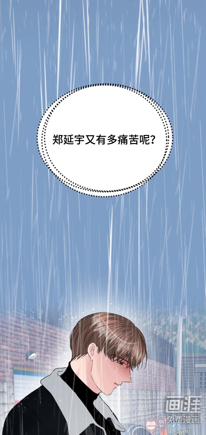 第54章：有多痛苦