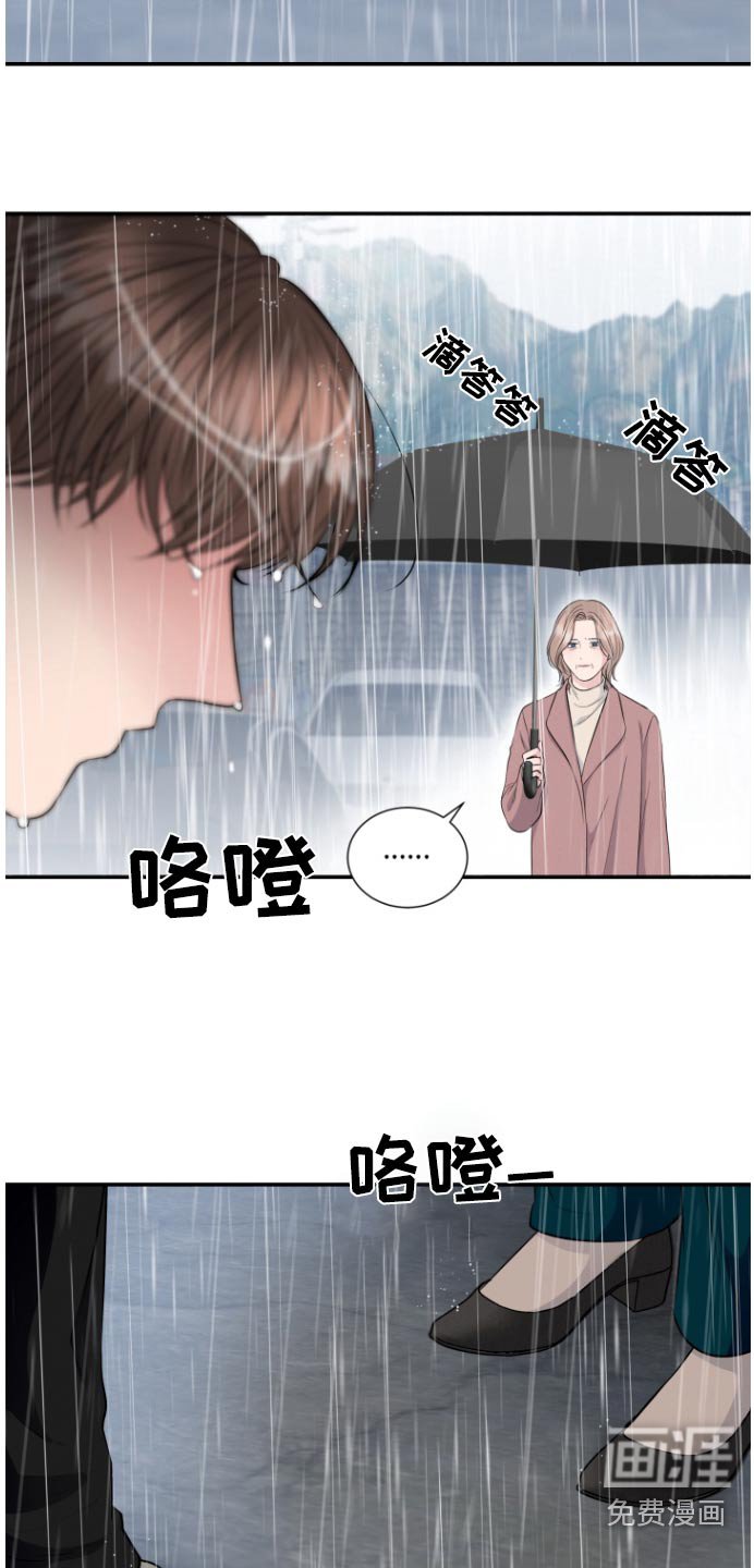 第55章：都是我害了他们