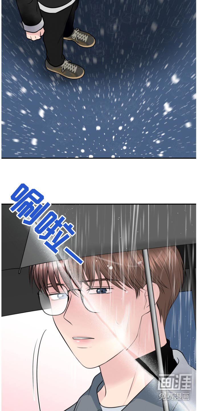 第55章：都是我害了他们