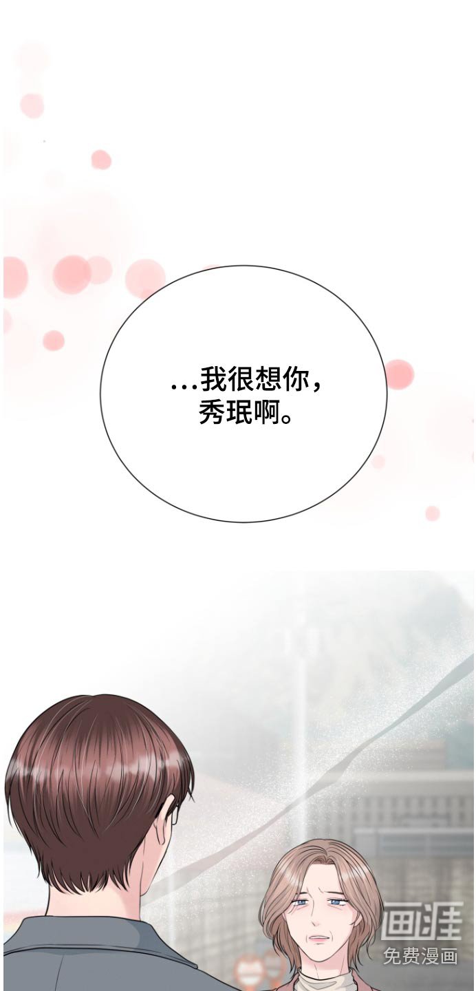第55章：都是我害了他们