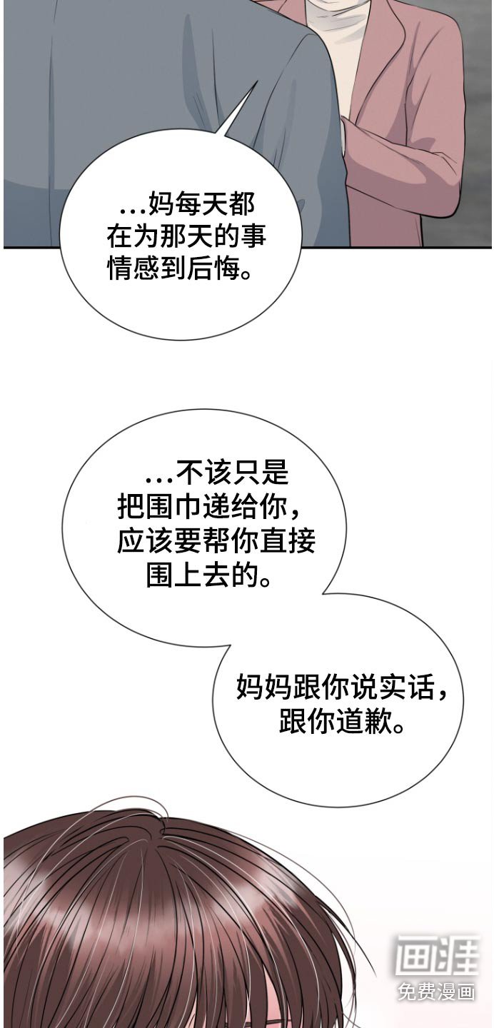 第55章：都是我害了他们