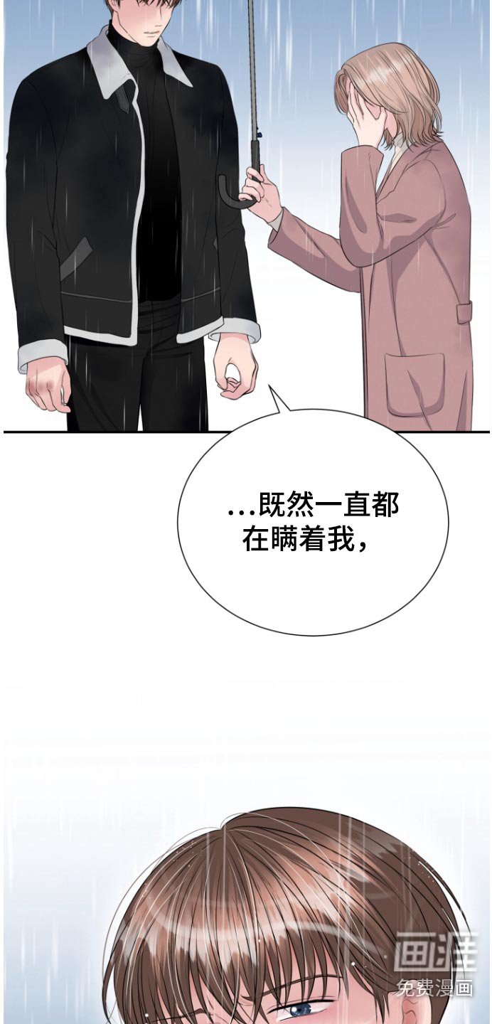 第55章：都是我害了他们