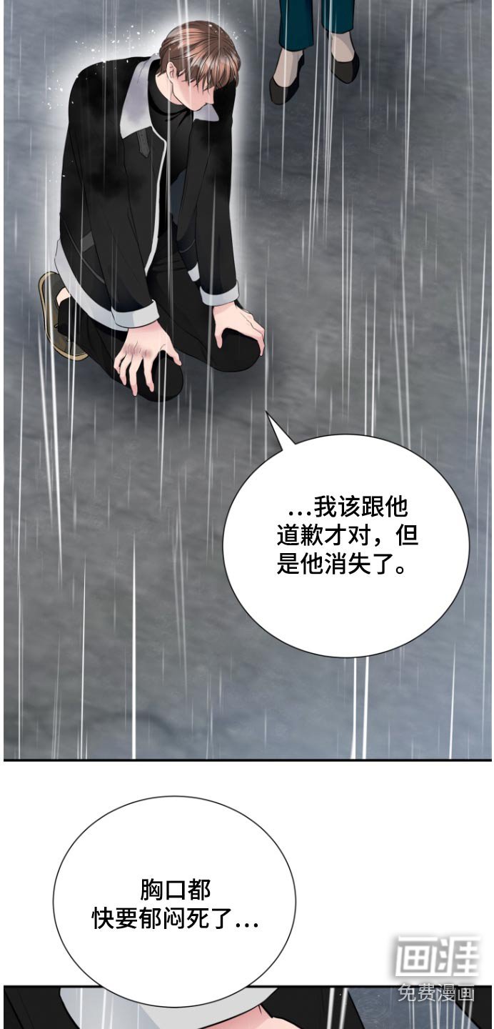 第55章：都是我害了他们
