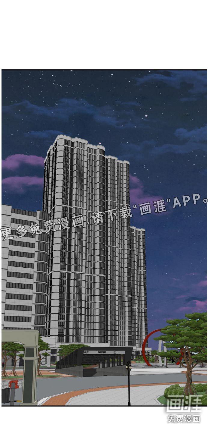 第56章：逃避