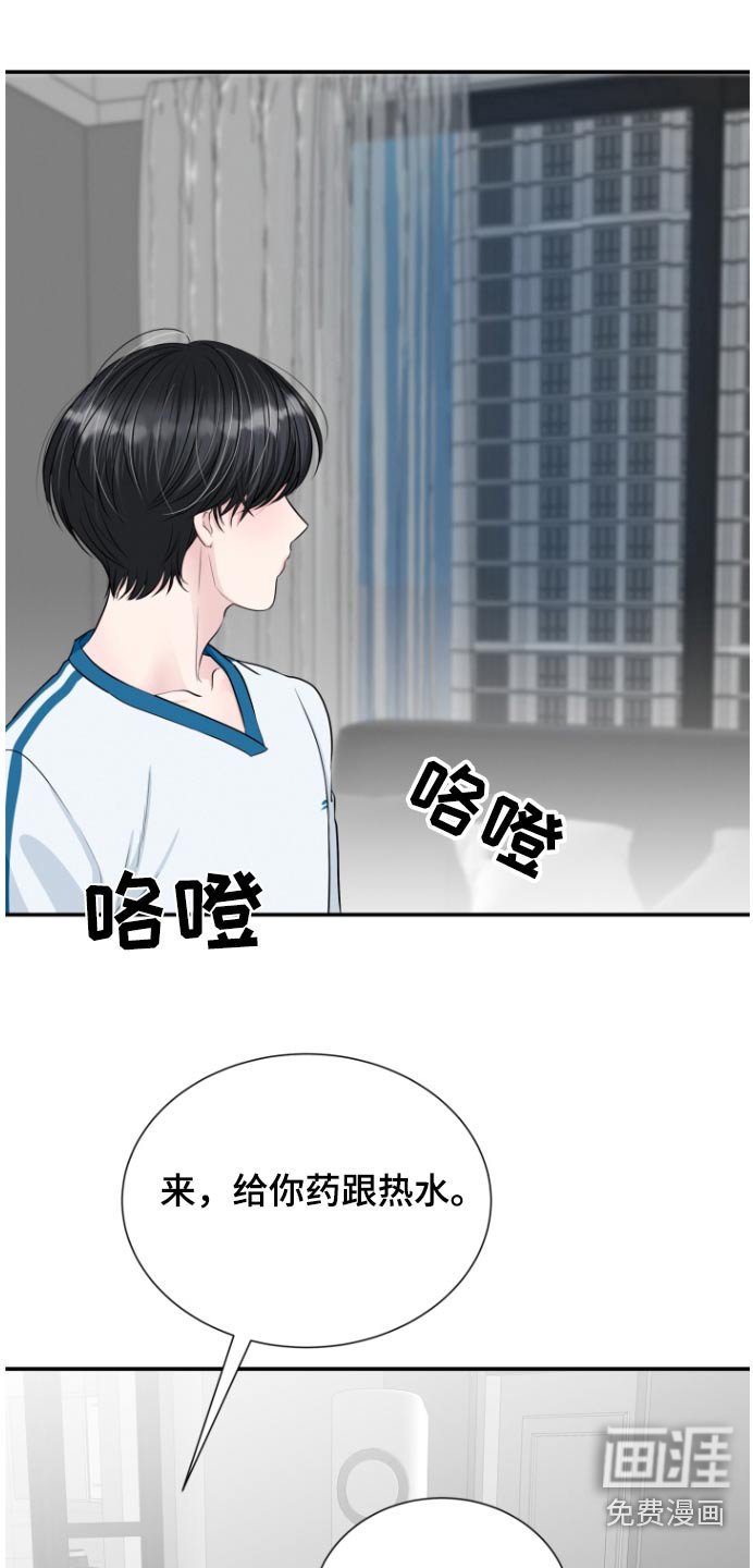 第56章：逃避