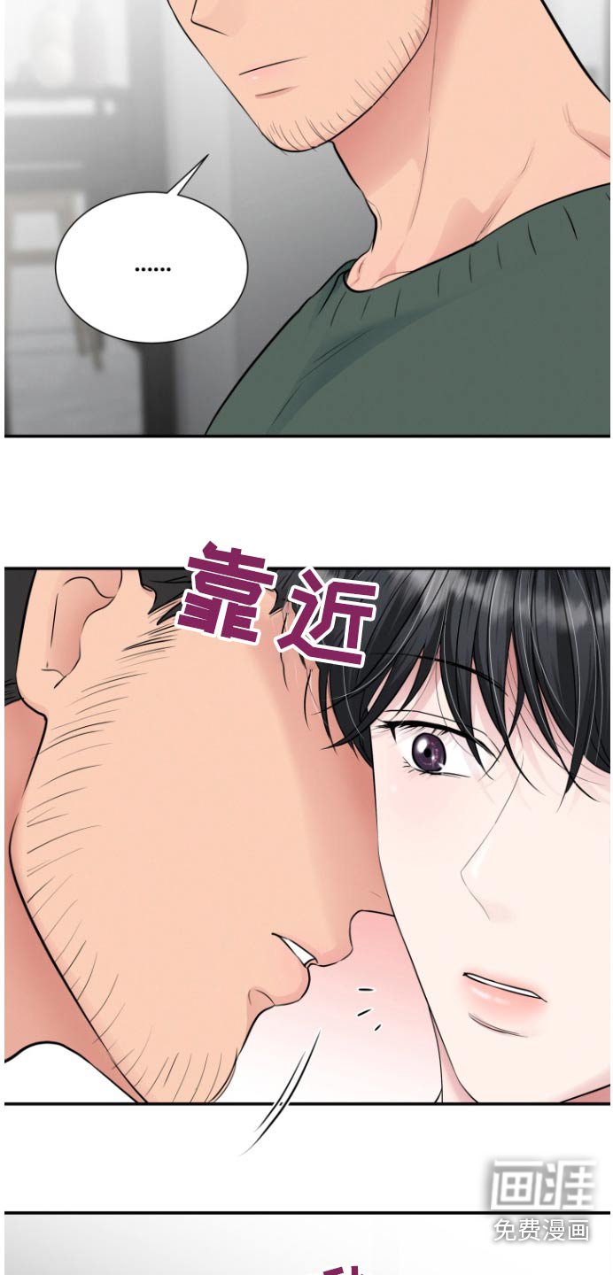 第56章：逃避