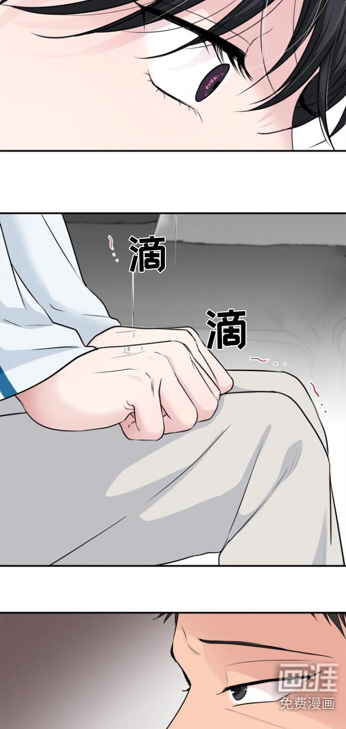 第56章：逃避