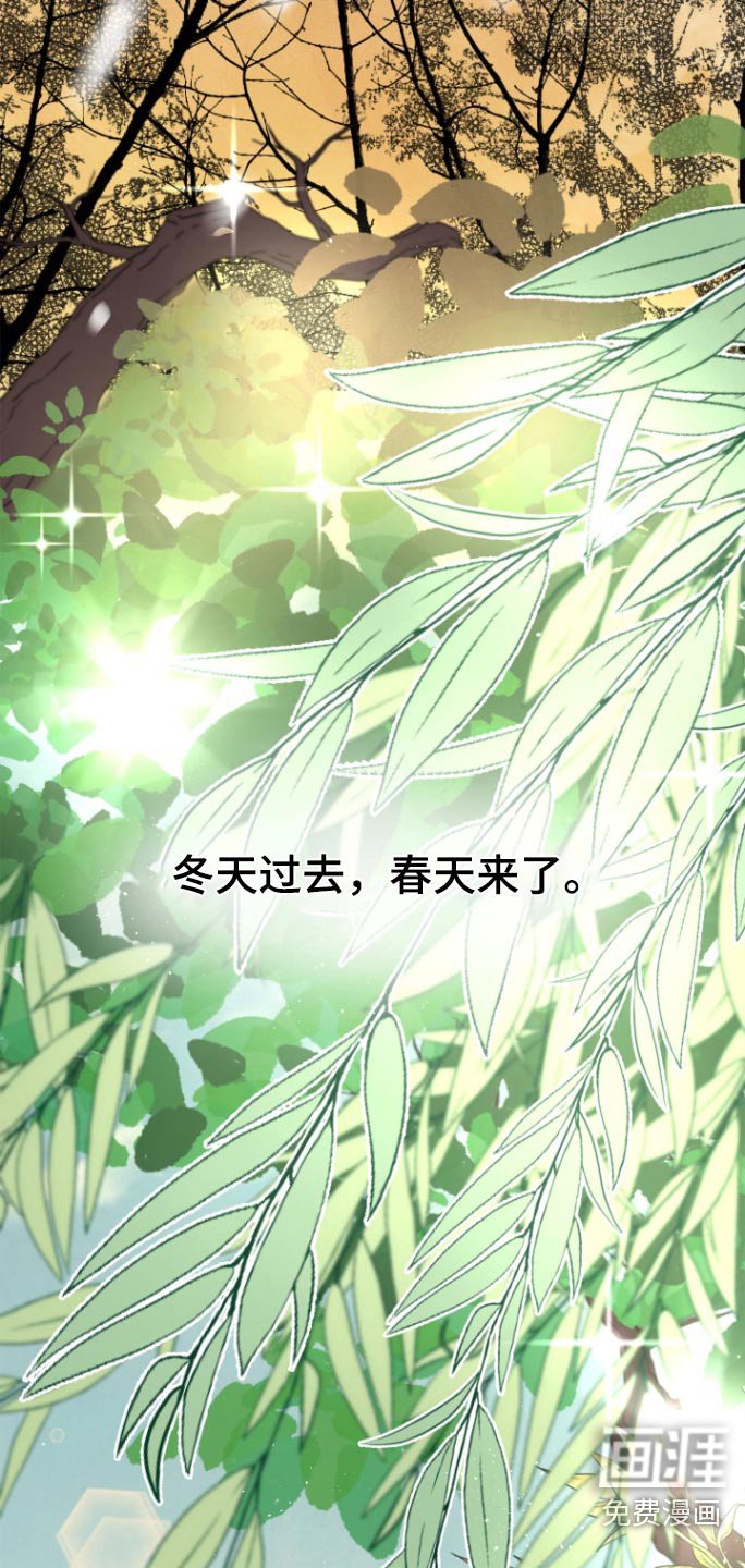 第56章：逃避