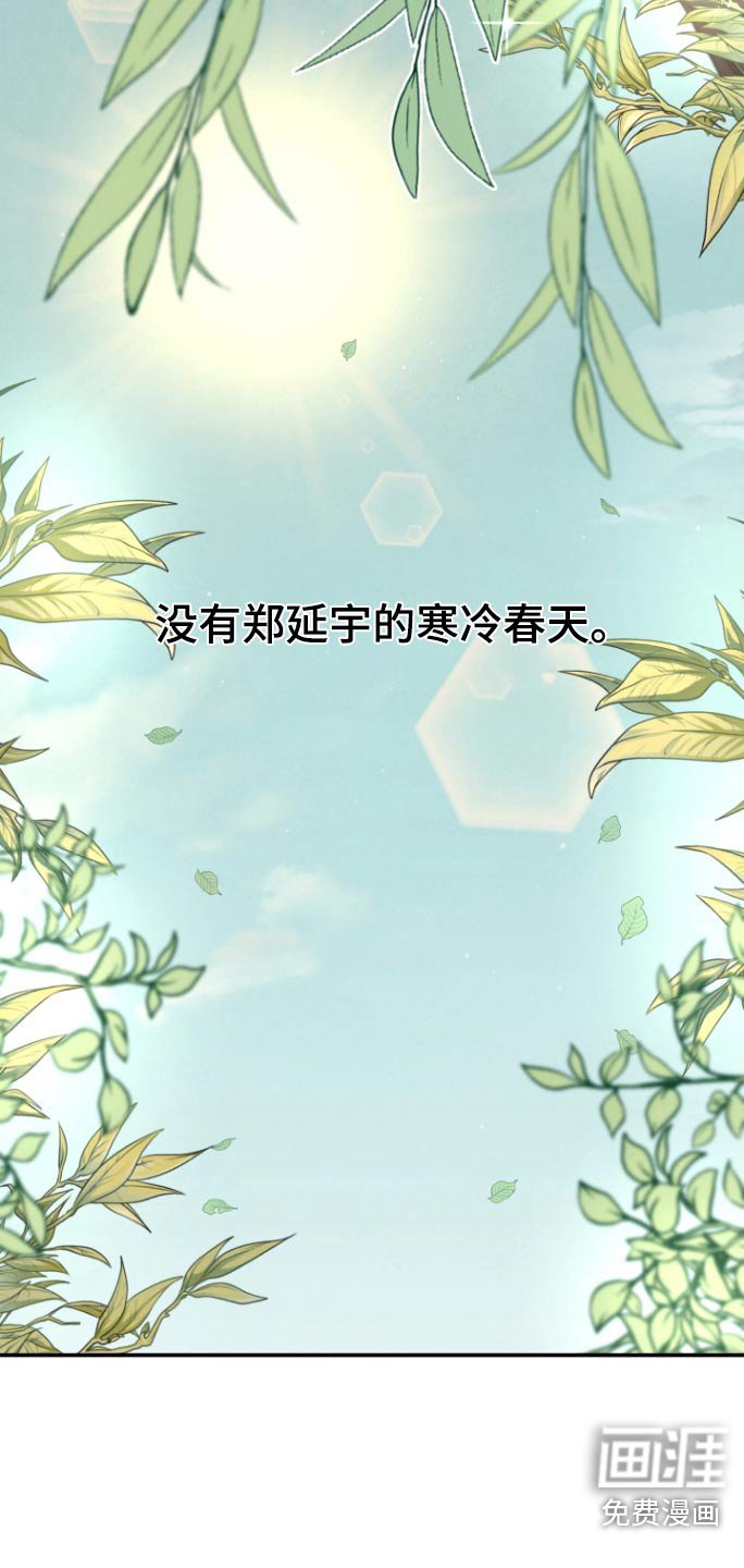 第56章：逃避