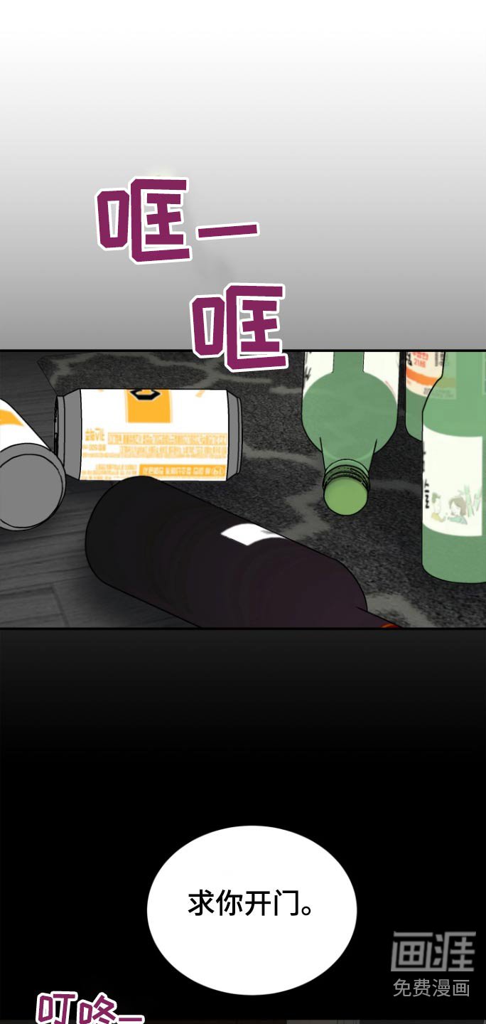 第56章：逃避