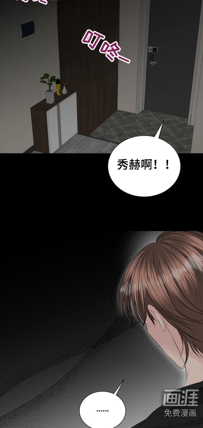 第56章：逃避