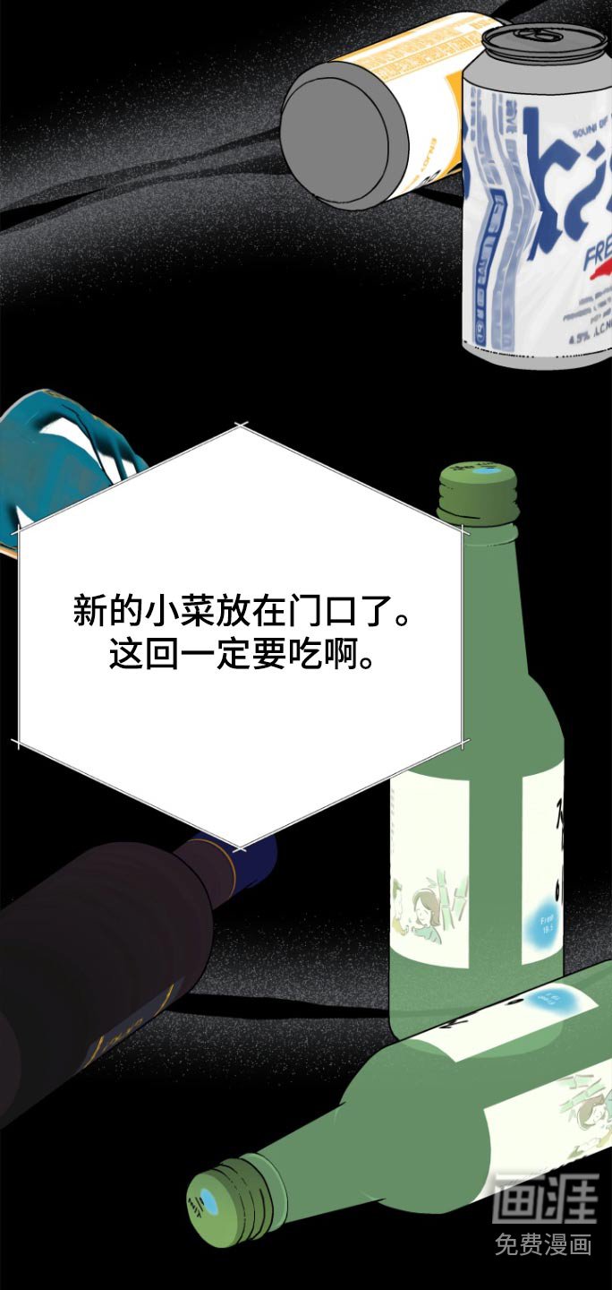 第57章：照片