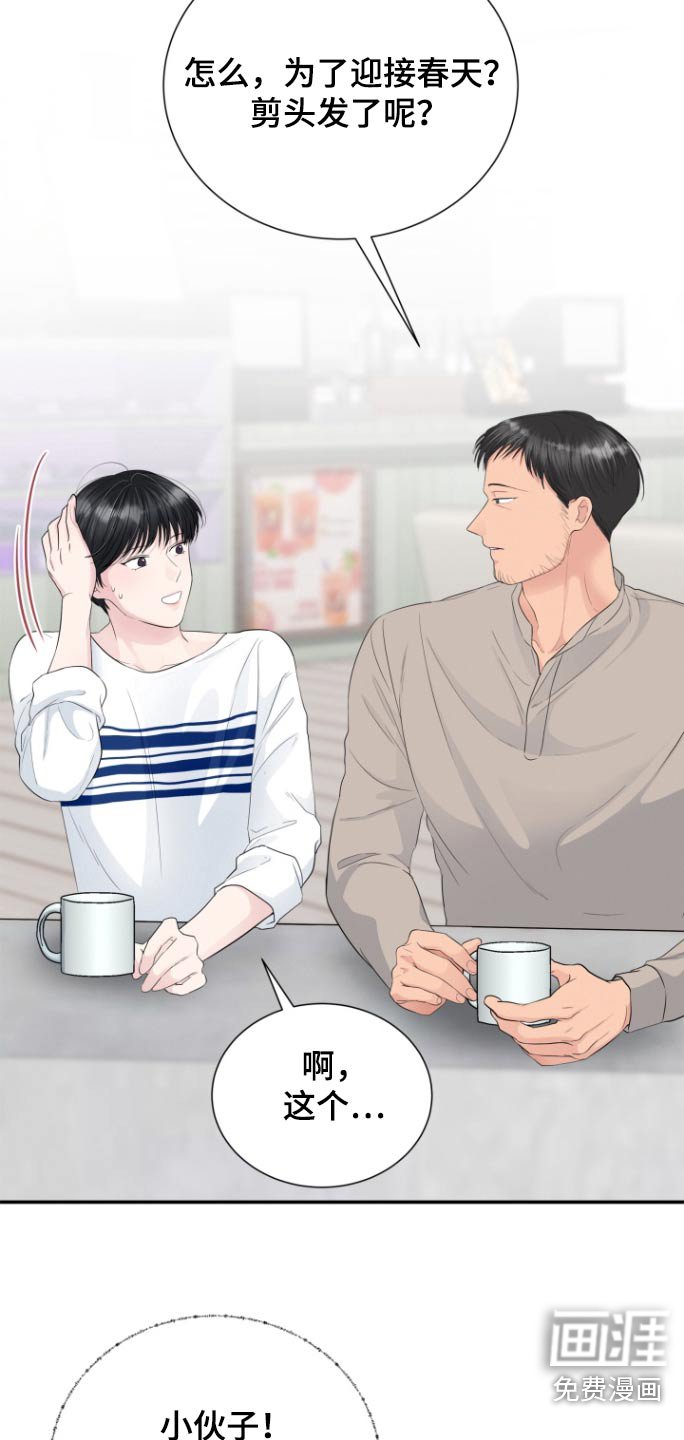 第57章：照片