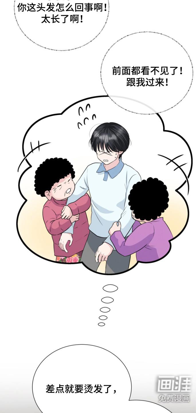 第57章：照片